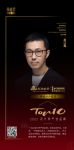 出口勉担任「2022 设计师严选品牌TOP 10」特邀点评嘉宾