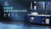 创新驱动发展 斯瑞斯特磁能集成热水器率先突围价值战