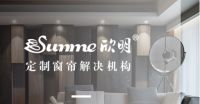 欣明家居为加盟商提供强全方位支持，抓住巨大市场机会