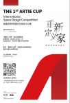 “亚帝杯”设计大赛“最佳人气奖”投票进行中，还有更多有奖活动等你哦！