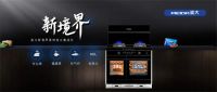 突破创新，以科技开创烹饪想象的新境界