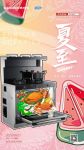 夏至 | 消夏解暑，“吃瓜群众”只知吃瓜怎么够！