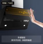 抽油烟机十大品牌有哪些