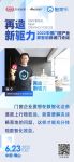 门窗快讯｜群核科技(酷家乐)资深副总裁陈卓：门窗企业需要解决战略落地问题