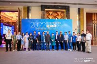 武汉一家一欧标装饰当选中室协装修零售工作委员会委员