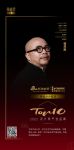 杨邦胜担任「2022 设计师严选品牌TOP 10」特邀点评嘉宾