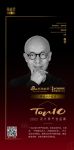 张宁担任「2022 设计师严选品牌TOP 10」特邀点评嘉宾
