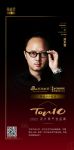 郑东贤担任「2022 设计师严选品牌TOP 10」特邀点评嘉宾