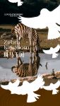 【领绣】新品发布丨《天使10》——斑马王国