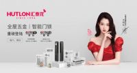 汇泰龙重磅登陆央视CCTV-1、CCTV-13,打造品牌新高度!