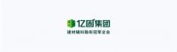 卓仕高新型材料（亿固生产基地）荣获2022佛山 专精特新 企业称号