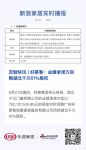 定制快讯 | 好莱客：业绩承诺方回购湖北千川51%股权
