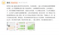 新购集成灶无法吸油烟？火星人新增技术、安装投诉