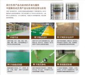 硕尔涂料 匠心之作