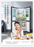 同样标榜健康净味的各路冰箱黑科技，硬实力却大不同？