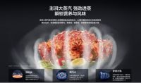 让烹饪更加低油低脂 老板蒸烤炸一体机助力健康生活一夏