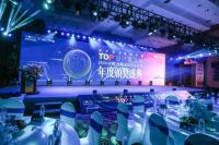 2021沈阳家居设计行业颁奖盛典圆满举行
