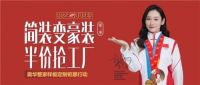 世界海洋日奥华邀您共赏蓝色主题家居设计