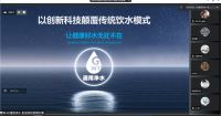 重磅消息 | GE商用净水怡亚通全国招商项目正式启动