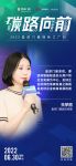 皇派门窗副总经理朱梦思：走好企业的绿色低碳发展之路就是走好企业自身发展的道路
