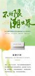 【领绣·菁华】请打开！2022菁华森林时装秀邀请函已发出！邀你共赴时尚盛宴！