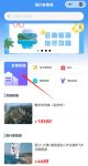 侣行家公寓生活变得更安心!