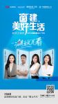 “潮这儿看·”预告｜打卡德技优品秀场，开启家居潮流美学之旅