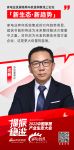 芬尼 宗毅：系统集成需求显著，建筑节能将成环境电器发展风口