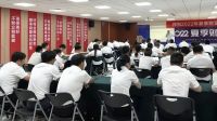 “乘风破浪，灶富科恩”2022科恩电器夏季财富选商启动大会圆满成功！