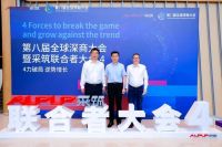 采筑2022供应商综合指数SCI重磅发布！圣象集团获评三星供应商