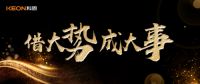 科恩电器董事长亲身入局，手把手教你玩转实体店流量密码