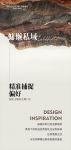 【领绣】新品发布丨《领布之尊12》花弦——慵懒私域，精准捕捉你的偏好