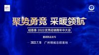 重新定义采暖丨纽恩泰4款重磅新品即将亮相