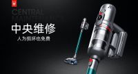细数家电售后踩过的“坑”，小狗吸尘器中央维修才暖心