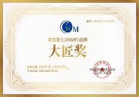为匠心加冕，洛克斐荣获“大匠奖”