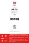 科勒酷思专业厨房龙头以卓越品质缔造理想厨卫