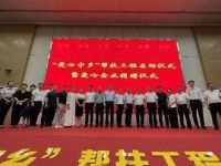 晚安家居助力“爱心宁乡”帮扶工程