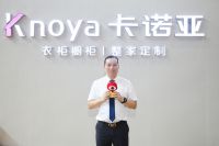 洞见2022|对话卡诺亚李伟明：洞见2022|对话卡诺亚李伟明：以生活为起点，以设计动人心
