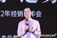 赋能市场,助力经销!汇泰龙召开2022全国经销商年会