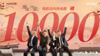 《幸福到万家》彩蛋曝光，万家乐致极PRO套系亮相“幸福时刻”
