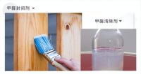 夏季除甲醛，凡斯柜子治理专业分享，你还在为除甲醛交智商税吗
