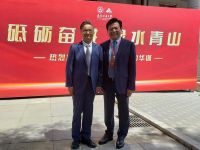助推科技人才培养 久盛地板为东北林业大学“桃李”发展基金捐赠注资30万元