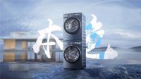 小天鹅本色系列洗烘套装，打造羊毛衣物洗护“好帮手”