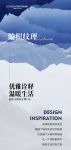 【领绣】新品发布丨《领布之尊12》魁星——编织纹理，优雅诠释温暖生活