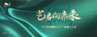 城市艺术生活新标杆 | 下半年，深业泰富国际家居广场值得期待！