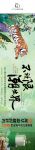 【领绣·菁华】不设限，潮出界 2022菁华森林时装秀暨新概念设计发布会圆满收官