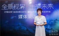 专访玫瑰岛肖杉：洞察消费需求赋予居者美好价值