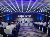 优格集成灶坚持高质量发展 打响“高端灶·海宁造”品牌！