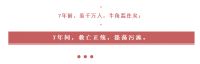 7岁牛角监发布全新LOGO，广告语升级成“硬资质·不推销”