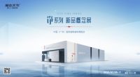 赢战广州 | 展志天华 · 中国建博会圆满收官